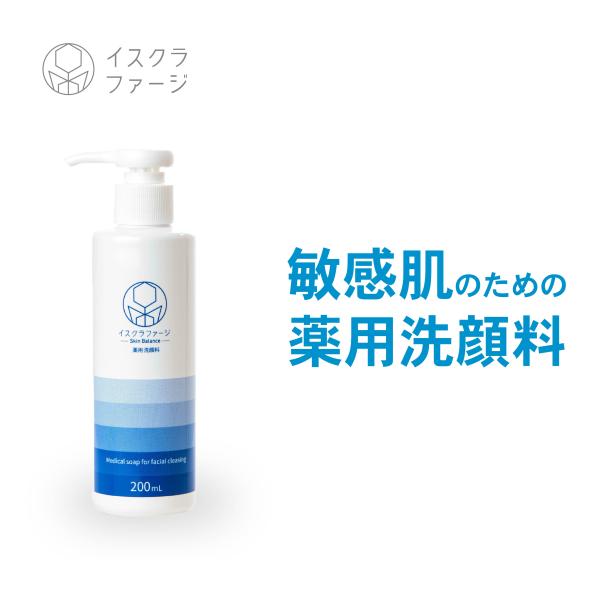 Balance + 50ml 200ml Skin イスクラファージ セット