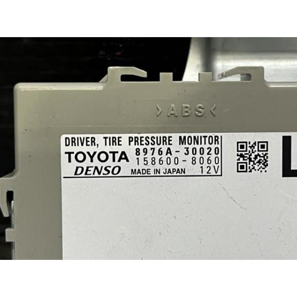 クラウンマジェスタ DAA-GWS214 タイヤプレッシャーモニタイニシエータ 