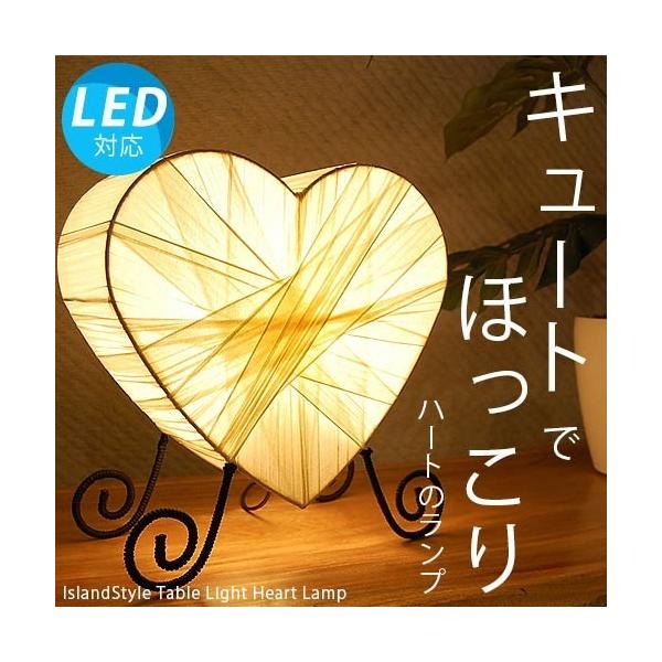 LED�d���t �A�W�A���Ɩ� �������Ɩ� ��ド�C�g �e�[�u���X�^���h���C�g �e�[�u�����C�g �A�W�A�� �Ɩ� �ԐڏƖ� �������� �n�[�g�����v �N���[��