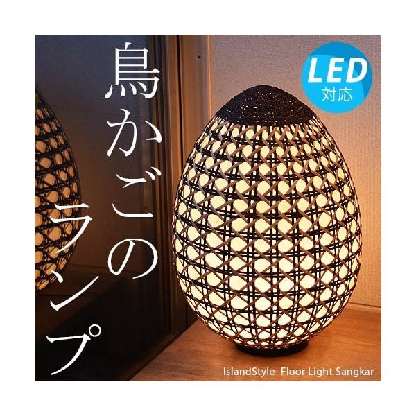アジアン フロアライト」の人気商品一覧 | 安い商品を通販サイトから