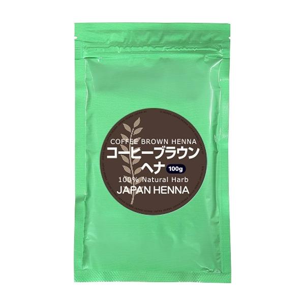 ジャパンヘナ コーヒーブラウンヘナ 100g : 愛らんどびゅーてぃ - 通販