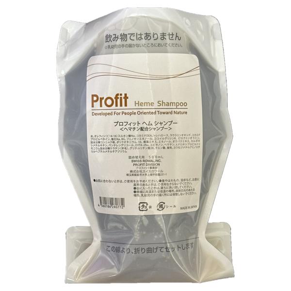 スイスロワール プロフィット ヘムシャンプー 500ml : 愛らんど