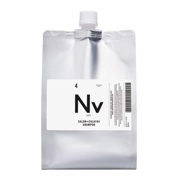 サロンバイカラタス シャンプー 800ml 詰替 Nv ネイビー