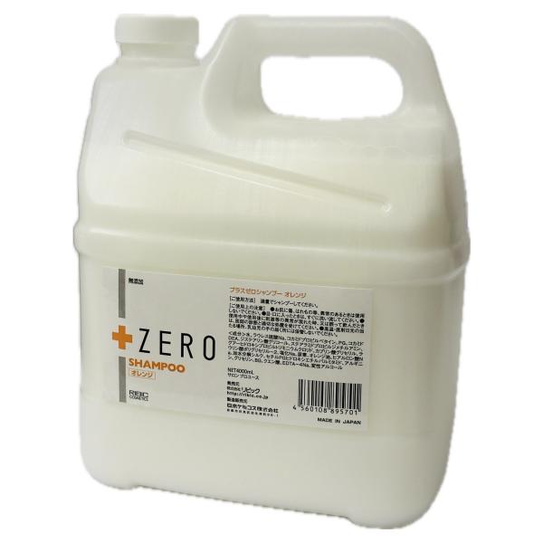 プラスゼロ シャンプー オレンジ 4000ml : 愛らんどびゅーてぃ - 通販