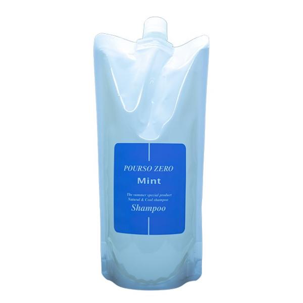 ポアソゼロ ミントシャンプー 700ml(リフィル)