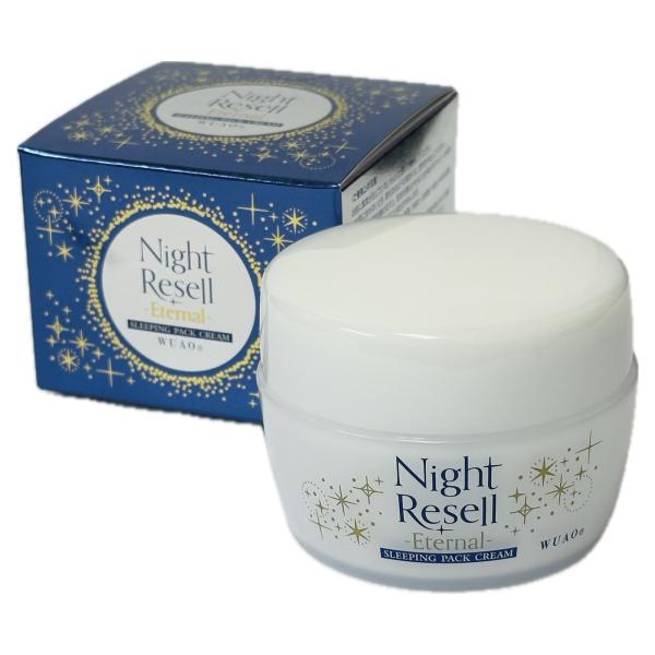 WUAO（ウアオ） ナイトリセル グレイス スリーピングパッククリーム