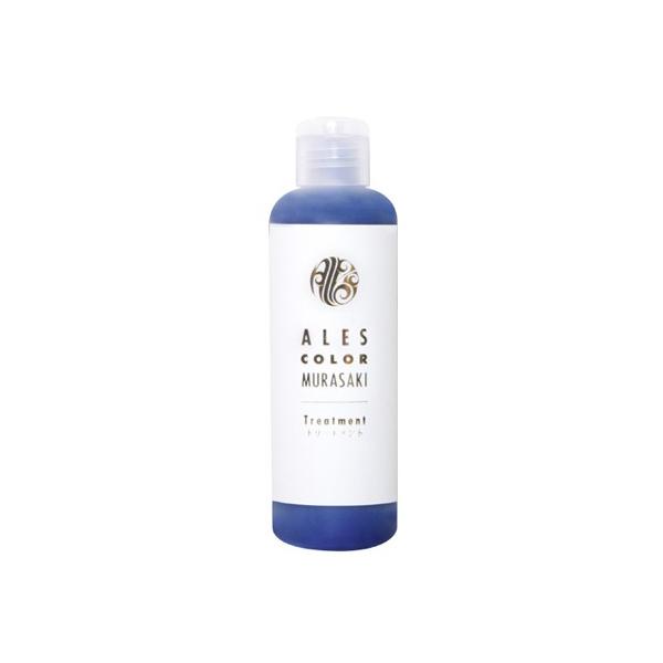 アレスカラー ムラサキトリートメント 200ml : 愛らんどびゅーてぃ