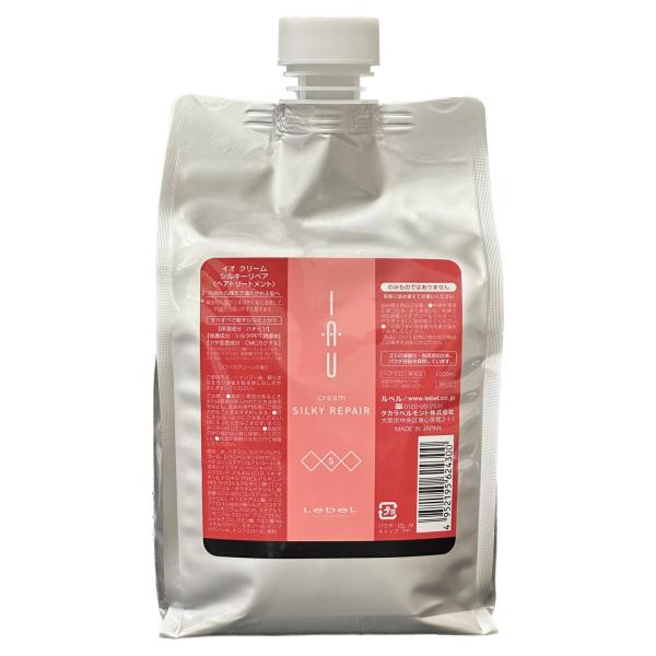 IAU（ルベル） ルベル イオ クリーム シルキーリペア 1000ml(リフィル