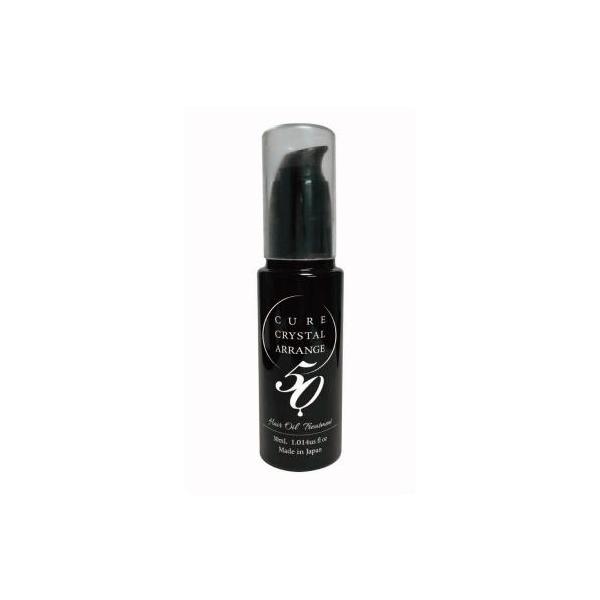 キュアクリスタル アレンジ50(30ml) : 愛らんどびゅーてぃ - 通販
