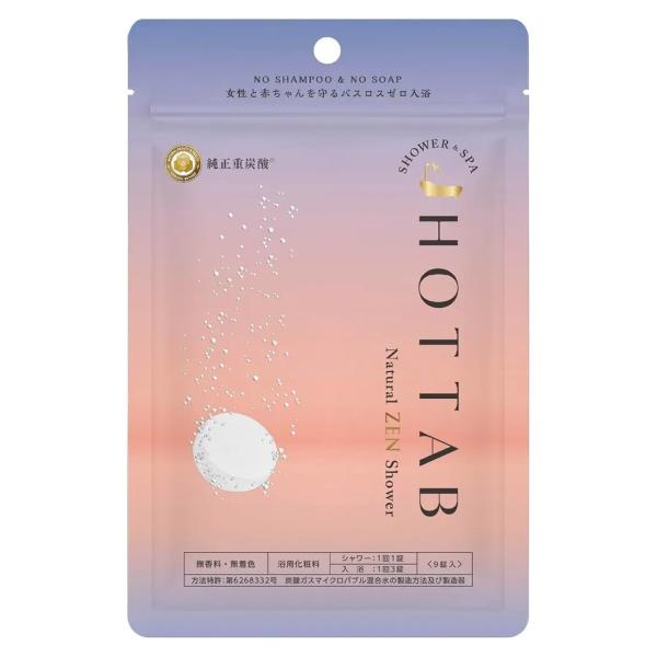 ホットタブ HOT TAB Natural ZEN Shower ナチュラル ゼン 9錠 : 愛 【２袋セット】HOTTAB Natural ZEN Shower 90錠