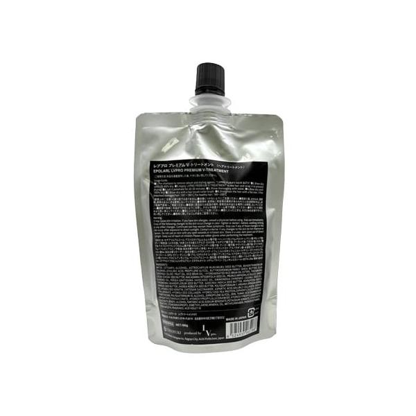 レブプロ プレミアムV トリートメント 180g : 愛らんどびゅーてぃ