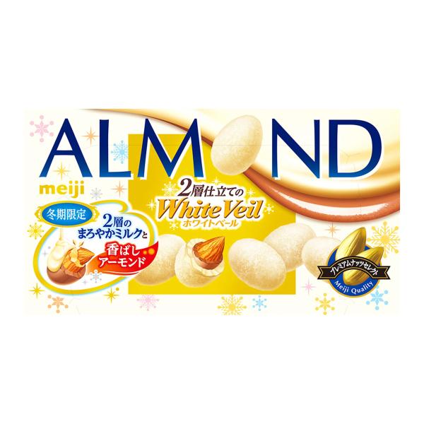 アーモンドチョコレートホワイトベール 2枚目