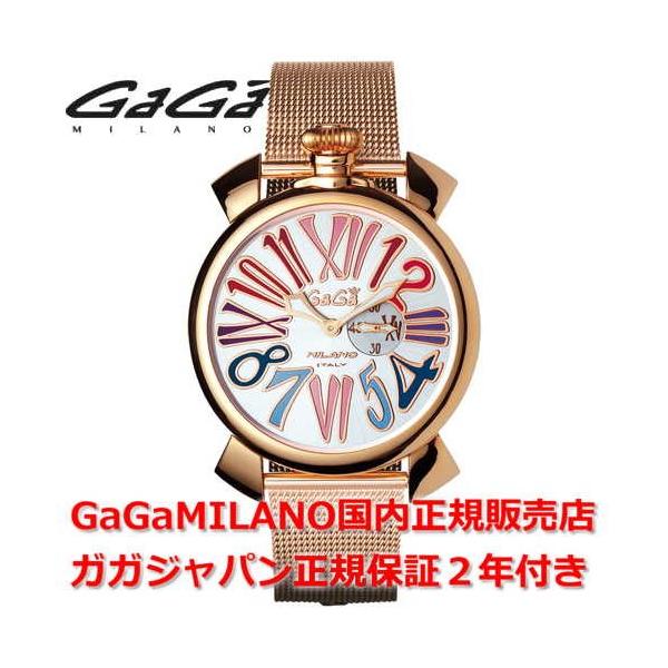 ガガミラノ マヌアーレ」の人気商品一覧・価格比較 - 価格.com