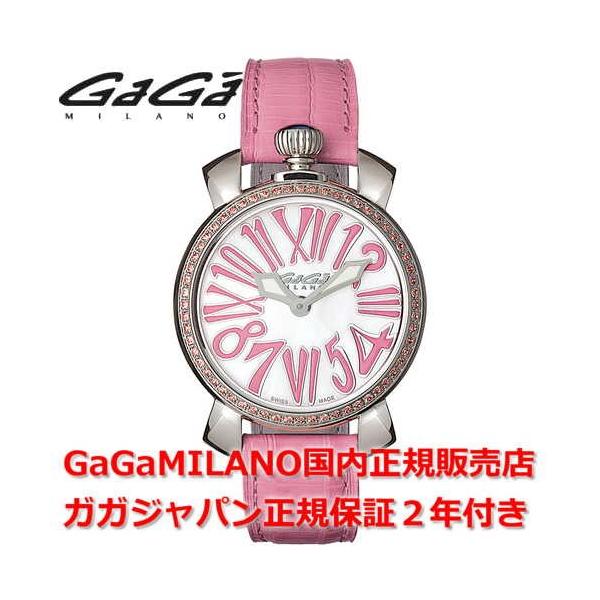 ガガミラノ 時計 レディースの人気商品・通販・価格比較 - 価格.com ガガミラノ 時計 レディースの人気商品・通販・価格比較 - 価格.com