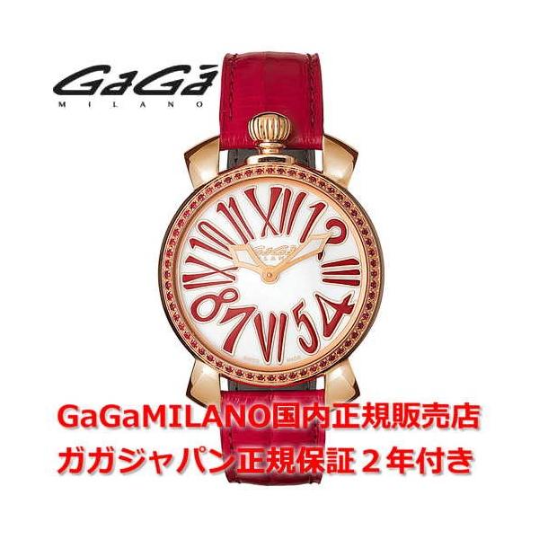 ガガミラノ 時計 レディースの人気商品・通販・価格比較 - 価格.com ガガミラノ 時計 レディースの人気商品・通販・価格比較 - 価格.com