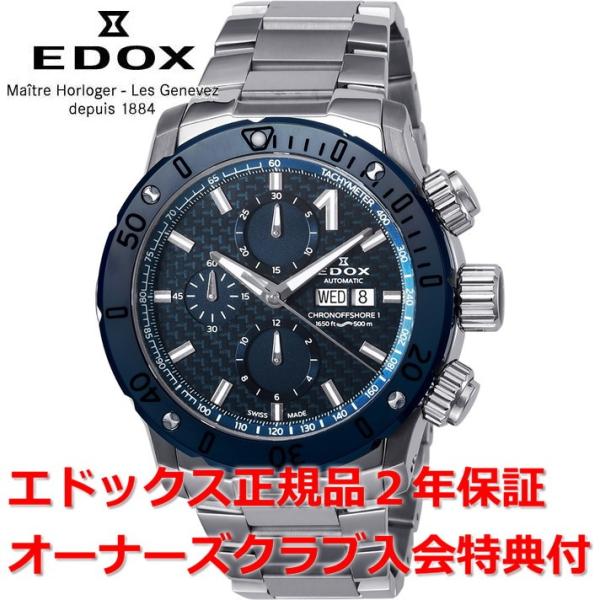 Ki GhbNX NmItVA1 rv Y EDOX CHRONOFFSHORE-1  01122-3BU3M-BUIN3