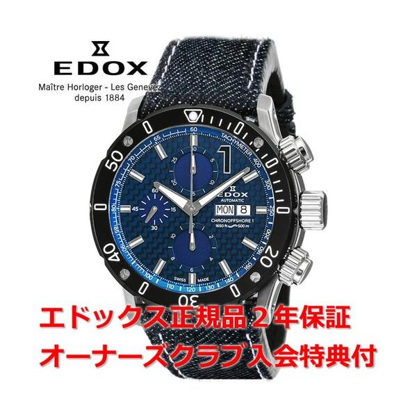 Ki GhbNX NmItVA1 rv Y EDOX CHRONOFFSHORE-1  01122-3-BUIN1-D