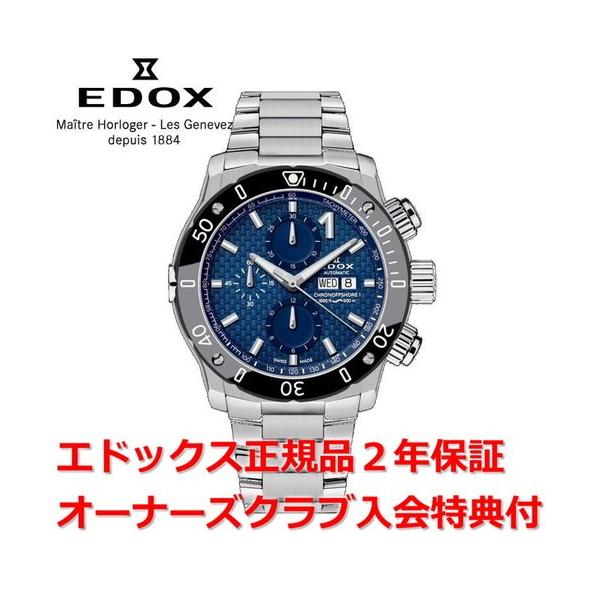 Ki GhbNX NmItVA1 rv Y EDOX CHRONOFFSHORE-1  01122-3M-BUIN