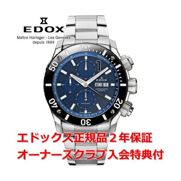 Ki GhbNX NmItVA1 rv Y EDOX CHRONOFFSHORE-1  01115-3-BUIN