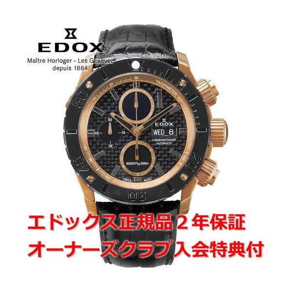Ki GhbNX NmItVA1 rv Y EDOX CHRONOFFSHORE-1  01114-37R-NIR4-L