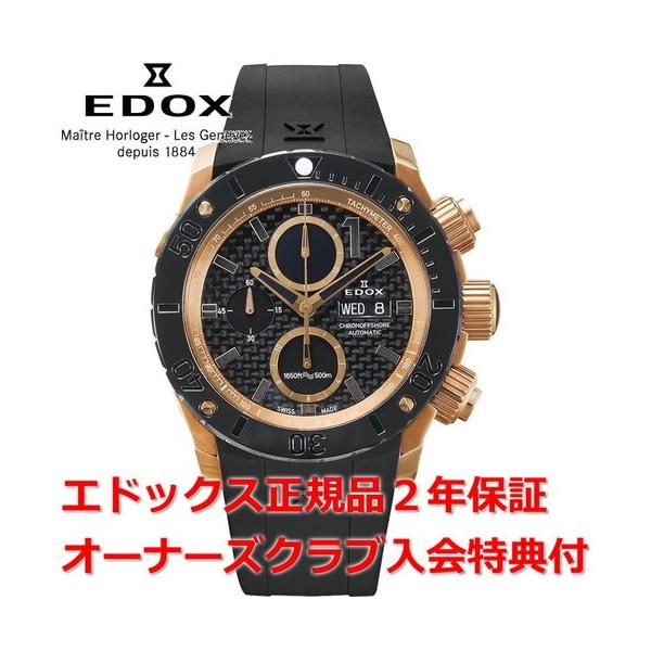 Ki GhbNX NmItVA1 rv Y EDOX CHRONOFFSHORE-1  01114-37R-NIR4