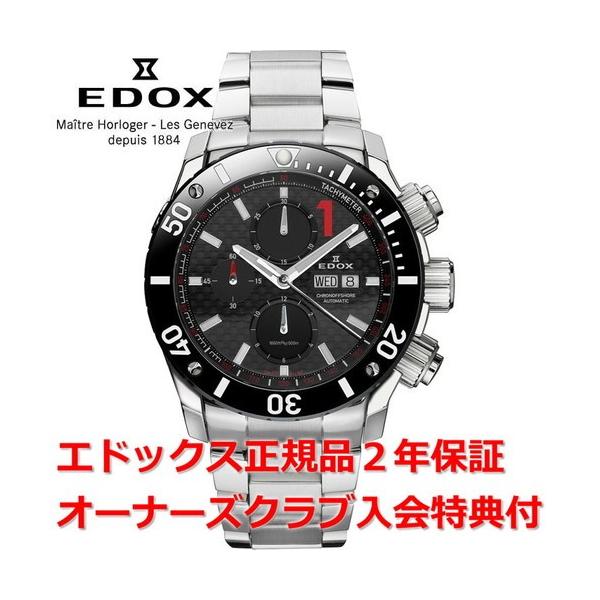Ki GhbNX NmItVA1 rv Y EDOX CHRONOFFSHORE-1  01115-3-NIN