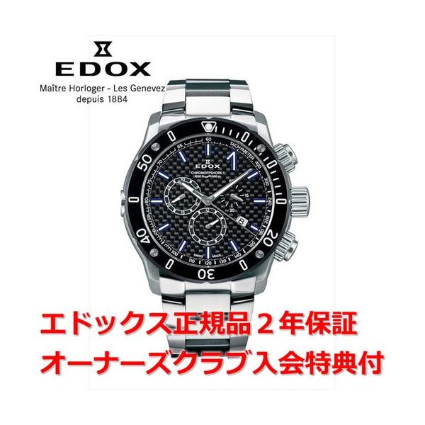 Ki GhbNX NmItVA1 rv Y EDOX CHRONOFFSHORE-1 NI[c 10221-3M-NIBU2