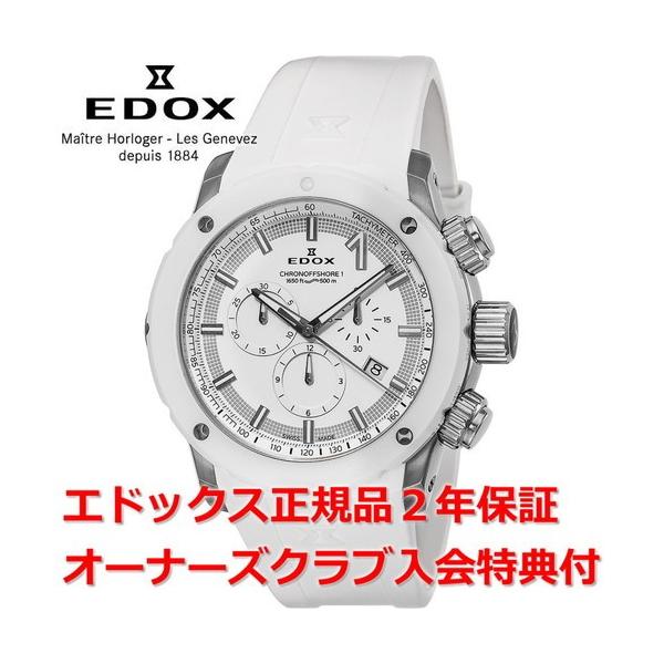 Ki GhbNX NmItVA1 rv Y EDOX CHRONOFFSHORE-1 NI[c 10221-3B3-BIN3
