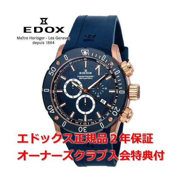 Ki GhbNX NmItVA1 rv Y EDOX CHRONOFFSHORE-1 NI[c 10221-37RBU3-BUIR3