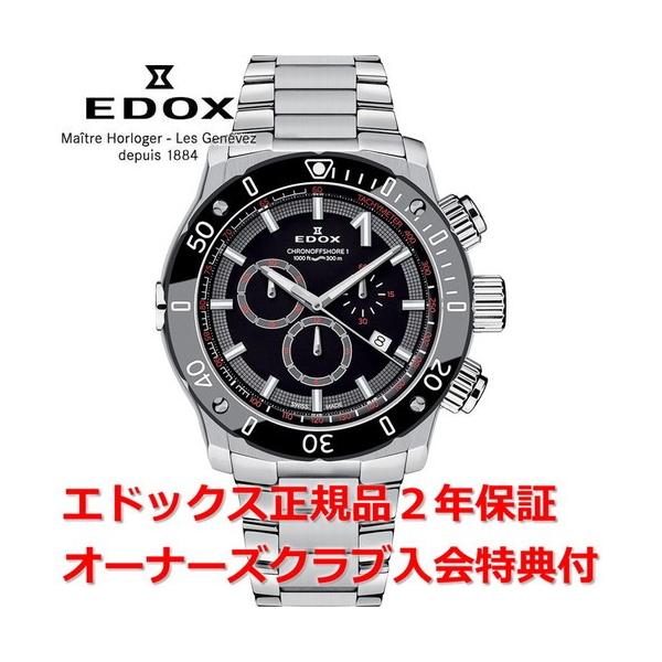 Ki GhbNX NmItVA1 rv Y EDOX CHRONOFFSHORE-1 NI[c 10221-3M-NIN