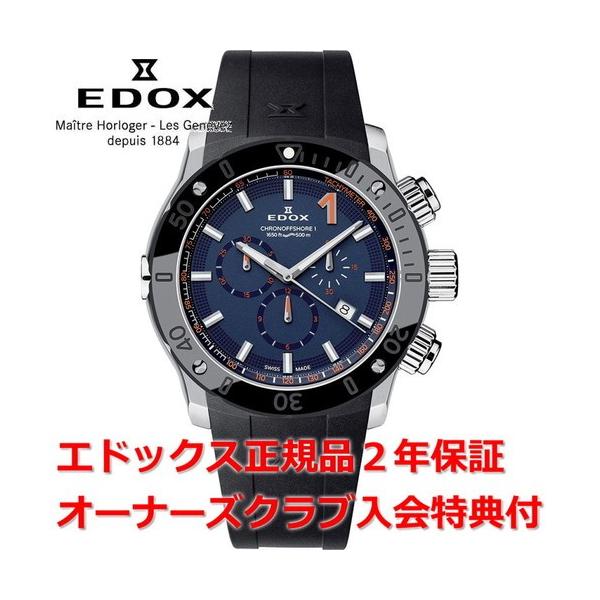 Ki GhbNX NmItVA1 rv Y EDOX CHRONOFFSHORE-1 NI[c 10221-3N-BUINO