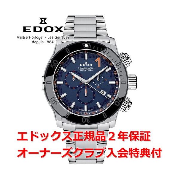 Ki GhbNX NmItVA1 rv Y EDOX CHRONOFFSHORE-1 NI[c 10221-3NM-BUINO