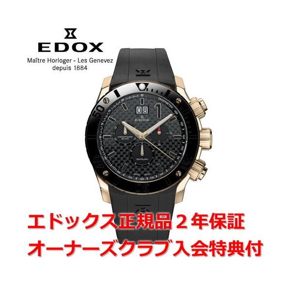 Ki GhbNX NmItVA1 rv Y EDOX CHRONOFFSHORE-1 NI[c 10020-37R-NIR