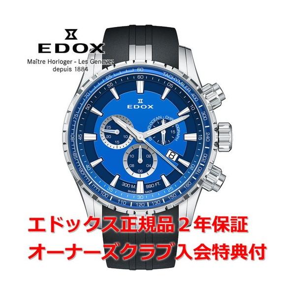 GhbNX OhI[VNmOt rv Y EDOX GRAND OCEAN NI[c Ki