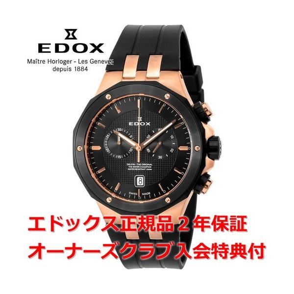 GhbNX ftBNmOt rv Y EDOX DELFIN NI[c Ki