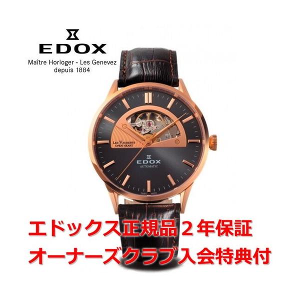 GhbNX EHx[ I[vn[gI[g}`bN rv Y EDOX LES VAUBERTS 