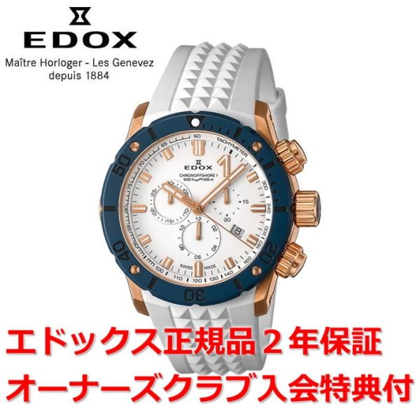 Ki GhbNX NmItVA1 rv Y EDOX NI[c 10221-37RBU75-BIR7