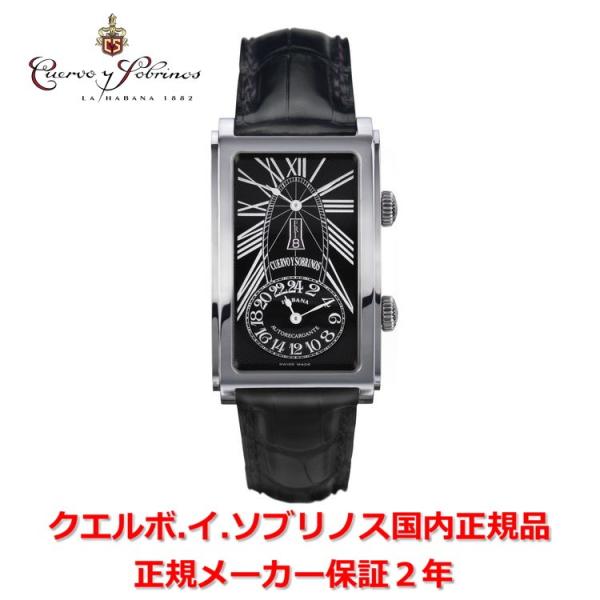 クエルボ・イ・ソブリノス メンズ 腕時計 プロミネンテ デュアルタイム  