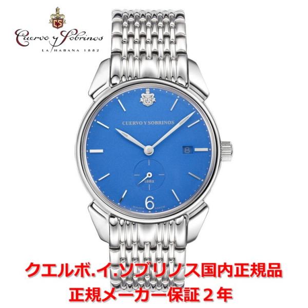 クエルボ・イ・ソブリノス メンズ 腕時計 ヒストリアドール ペキニョス セゴンドス 3191-1BR 正規品