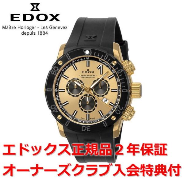 Ki GhbNX NmItVA1 rv Y EDOX CHRONOFFSHORE-1 NI[c 10221-37J5-DIN5