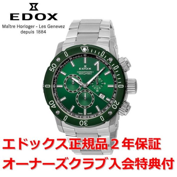 Ki GhbNX NmItVA1 rv Y EDOX CHRONOFFSHORE-1 NI[c 10221-3VM5-VIN5