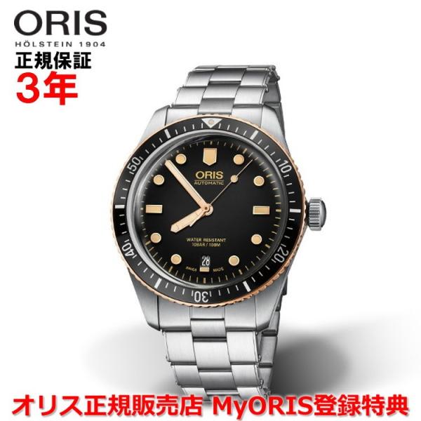 IX _Co[Y65 40mm rv Y ORIS  01 733 7707 4354-07 8 20 18 Ki