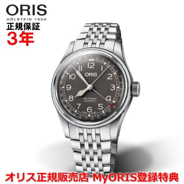 754 7741 4064」の人気商品一覧・価格比較 - 価格.com