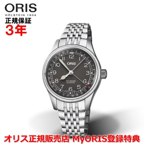 IX rv rbONE|C^[fCg 36mm Y fB[X ORIS  01 754 7749 4064-07 8 17 22 Ki