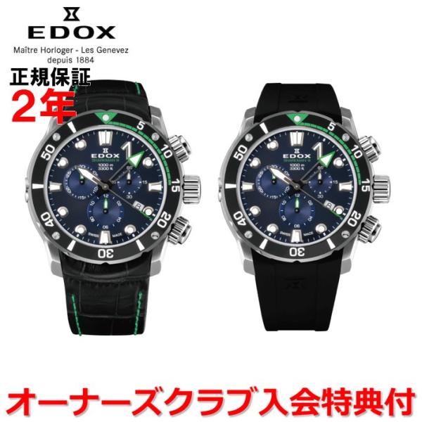 E333{ GhbNX NmItVA1 rv Y EDOX V[N}III SHARKMAN3 ~ebhGfBV 10241-TIV-BUIN