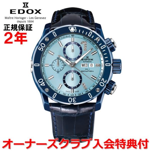 EDOX クロノオフショア1 世界限定300本 islandtribe_10008025