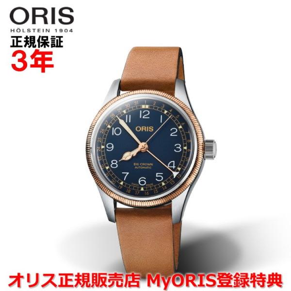 �I���X �r���v �r�b�O�N���E���|�C���^�[�f�C�g 36mm �����Y ORIS ������ 01 754 7749 4365-07 5 17 66G ���K�i