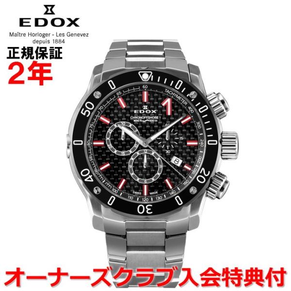 Ki GhbNX NmItVA1 rv Y EDOX CHRONOFFSHORE-1 NI[c 10221-3M-NIRO2