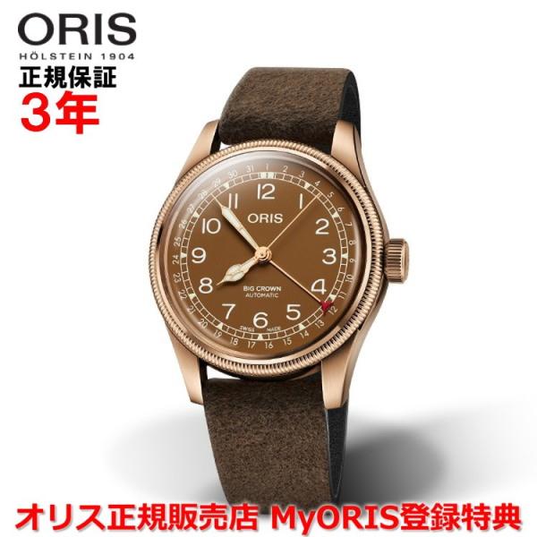 IX rv rbONEuY|C^[fCg 40mm Y ORIS  01 754 7741 3166-07 5 20 74BR Ki