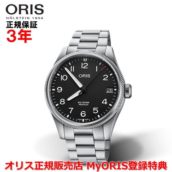 オリス 腕時計 ビッグクラウンプロパイロットビッグデイト メンズ ORIS 自動巻 01 751 7761 4164-07 8 20 08 正規品